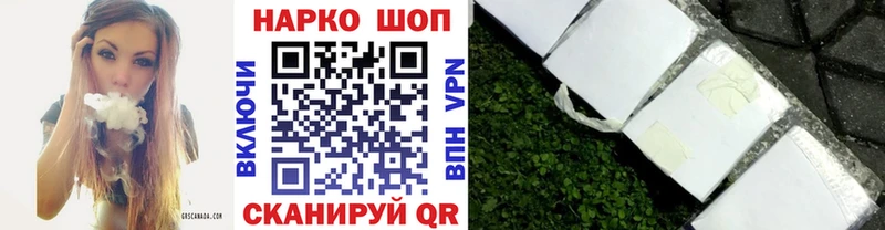 Купить Кокаин  Альфа ПВП  Гашиш  Конопля  Меф  Нахабино