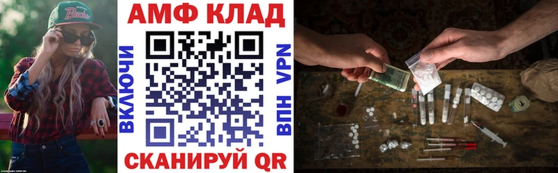 Купить  Нахабино  АМФ Розовый 