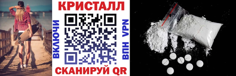 АМФЕТАМИН Premium Нахабино