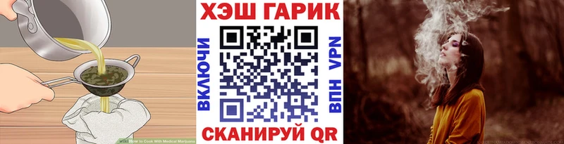 Купить закладки  Нахабино  Cannafood конопля 