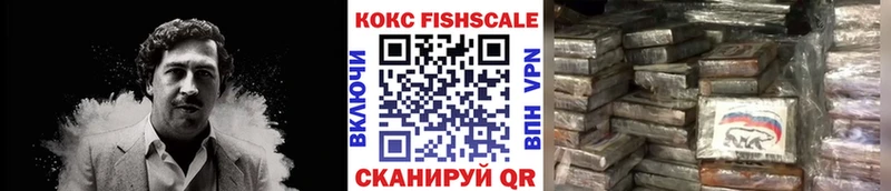 COCAIN Эквадор  Купить где  Нахабино 