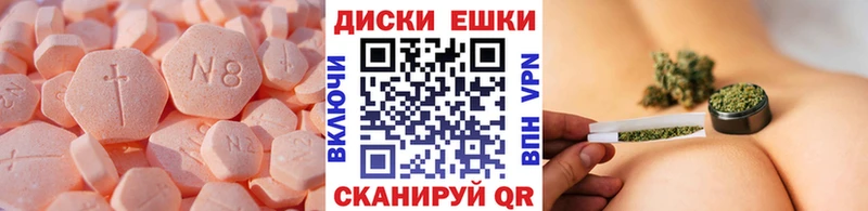 Купить  Нахабино  Ecstasy бентли 