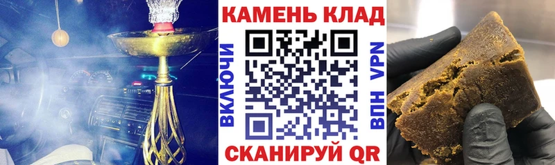 ГАШИШ 40% ТГК Нахабино