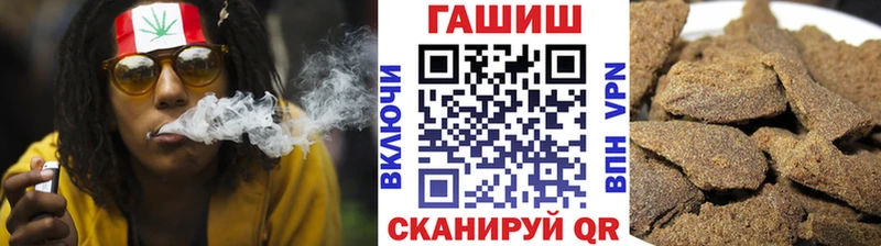 Купить закладки  Нахабино  ГАШ гашик 