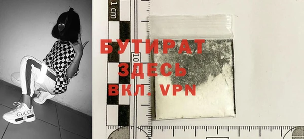 гашишное масло Осташков