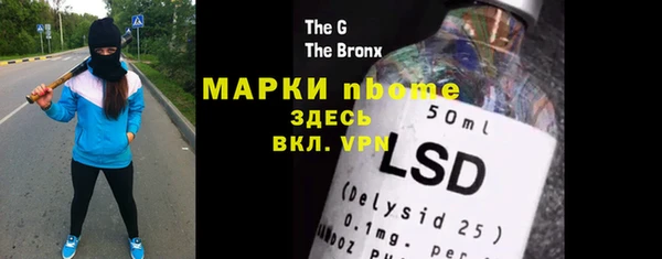 спайс Осинники