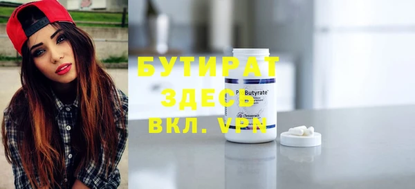 спайс Осинники