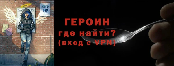 гашишное масло Осташков