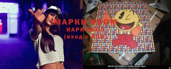 спайс Осинники