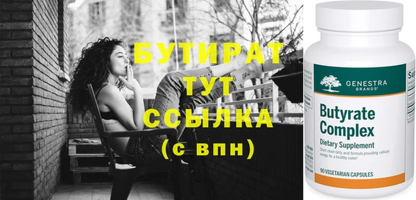 спайс Осинники