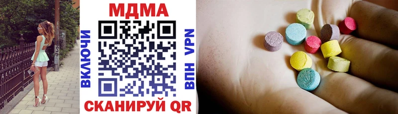 MDMA кристаллы  Купить где  Нахабино 