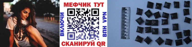 Купить закладки  Нахабино  МЯУ-МЯУ VHQ 