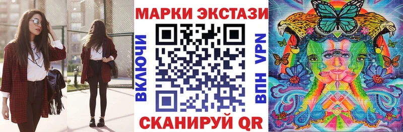 Купить закладки  Нахабино  Марки 25I-NBOMe 1,5мг 