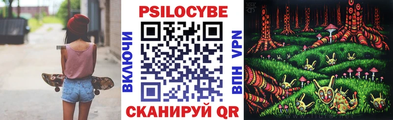 Галлюциногенные грибы Magic Shrooms  Купить закладки  Нахабино 